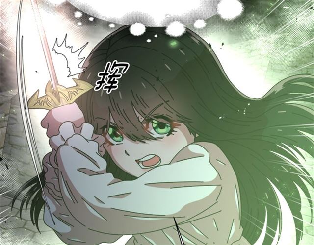 第56话 她是我的命146