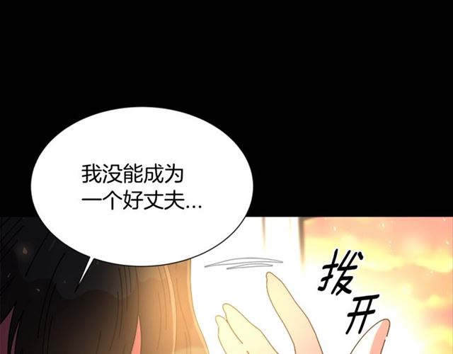 第55话 守护爸爸98