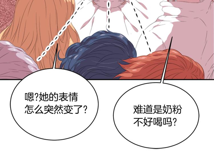 第3话 男人带娃，活着就好72