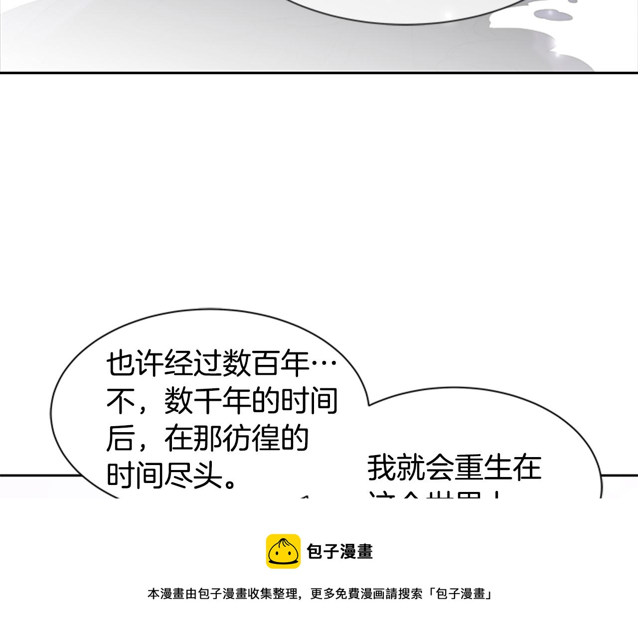 第150话 牺牲70