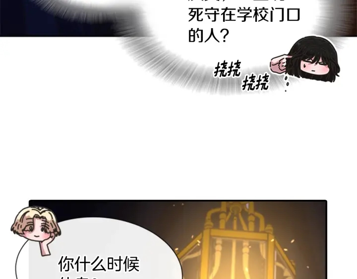 第108话 吻额头~34