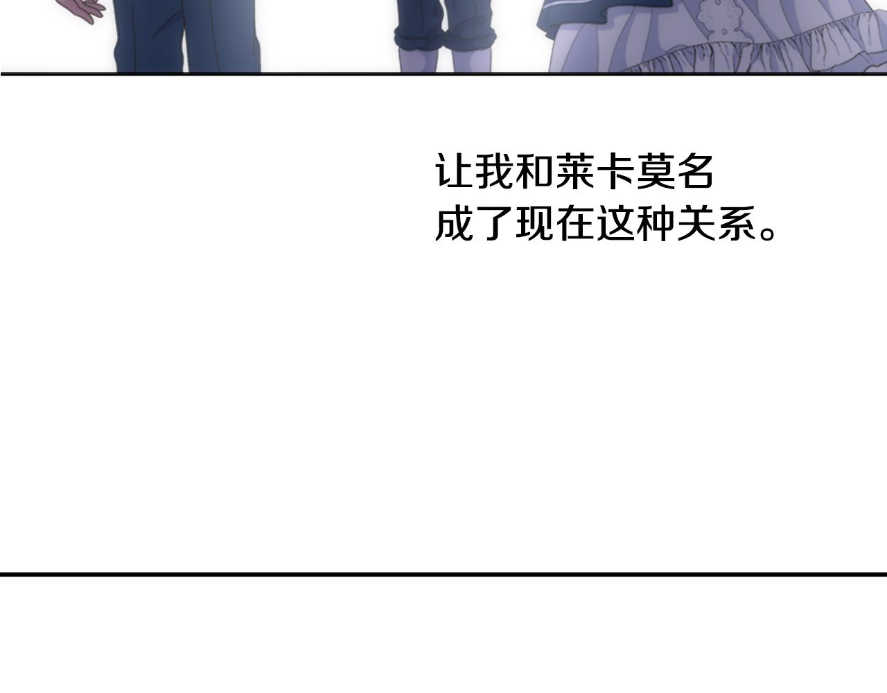 第139话 酒后说分手103