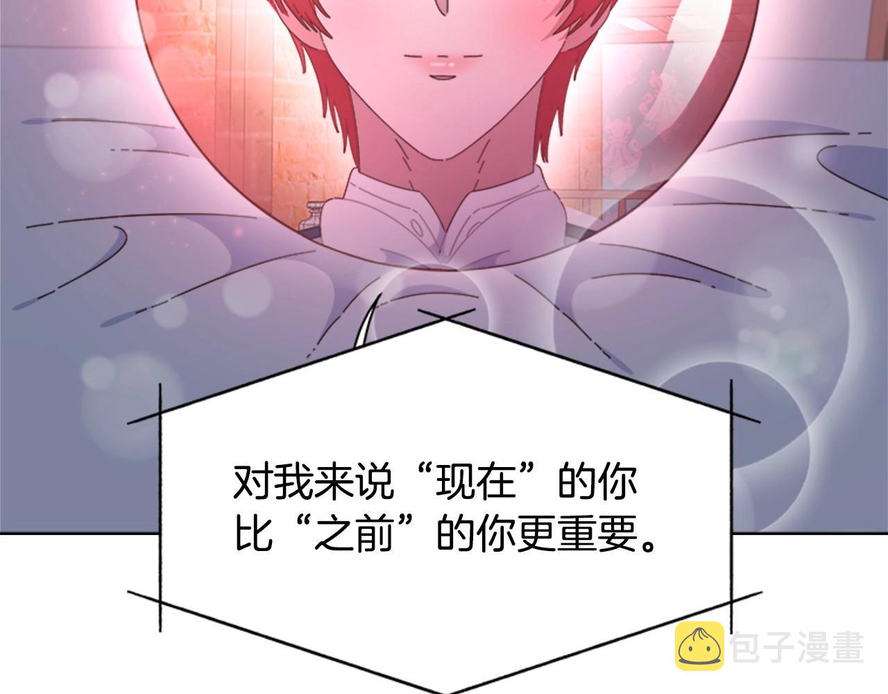 第127话 米爱尔的秘密158