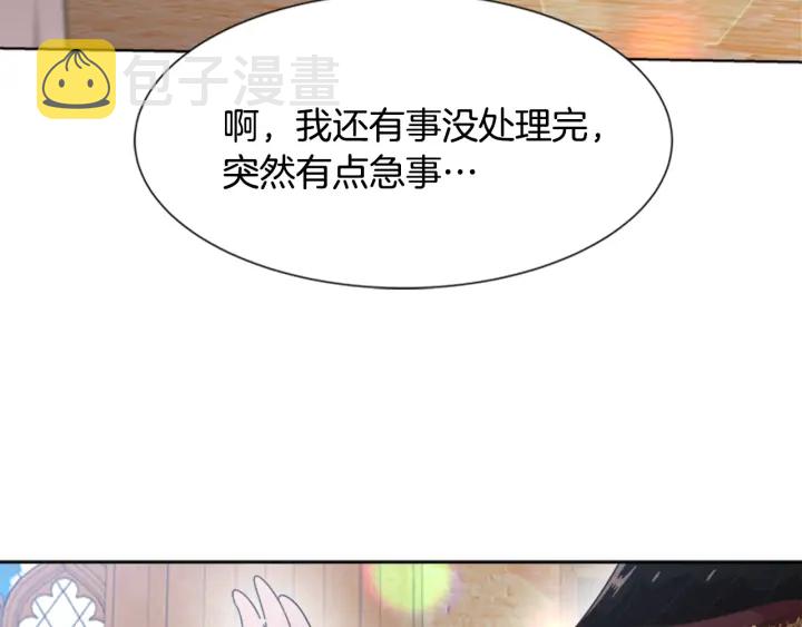 第111话 爸爸与国王165