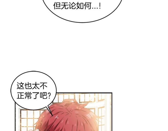 第12话 一个敢说一个敢信66