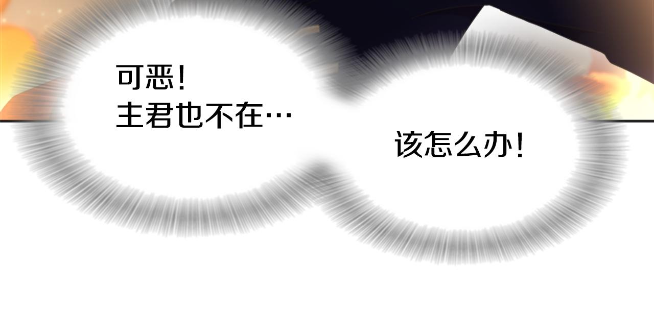 第144话 大战一触即发55