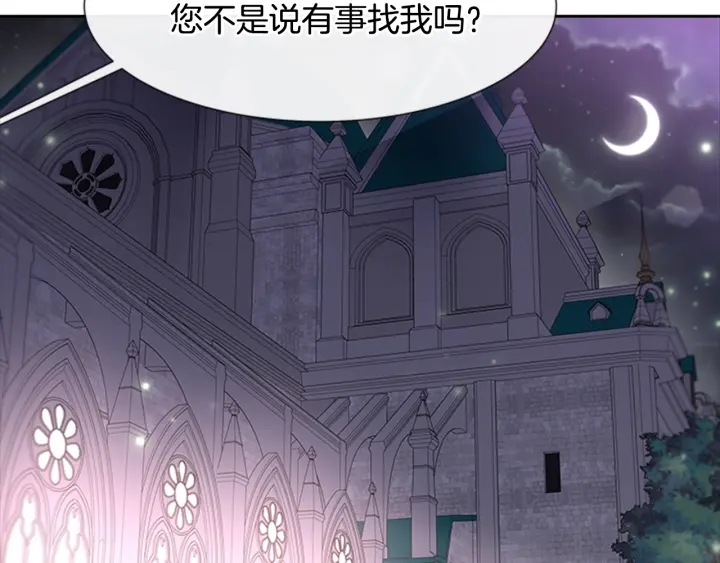 第119话 让我抱一会儿179