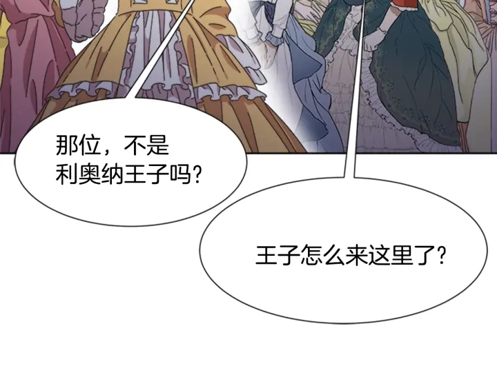 第119话 让我抱一会儿81