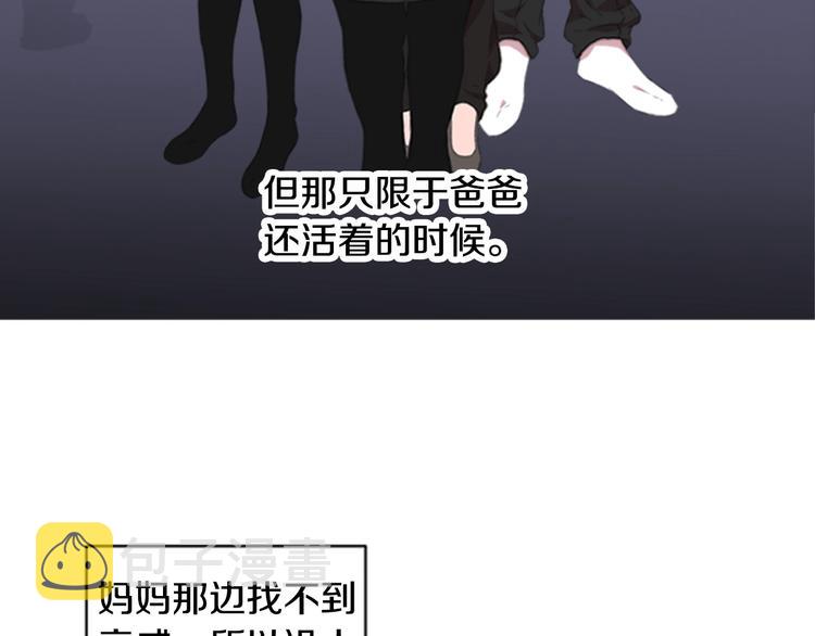第1话 第一次反抗77