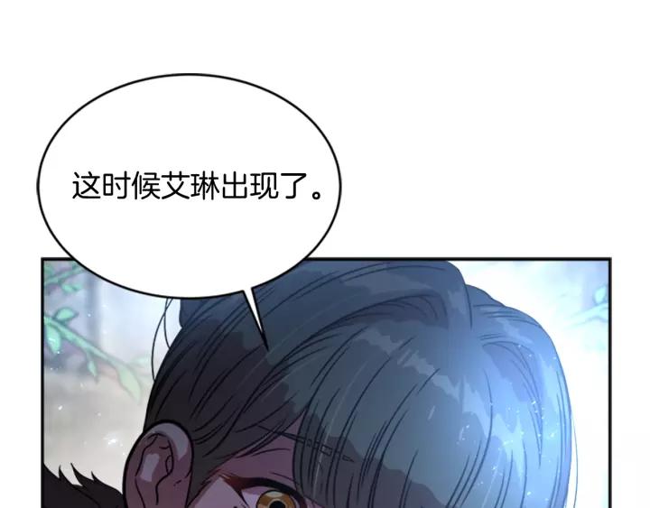 第24话 龙族领地105