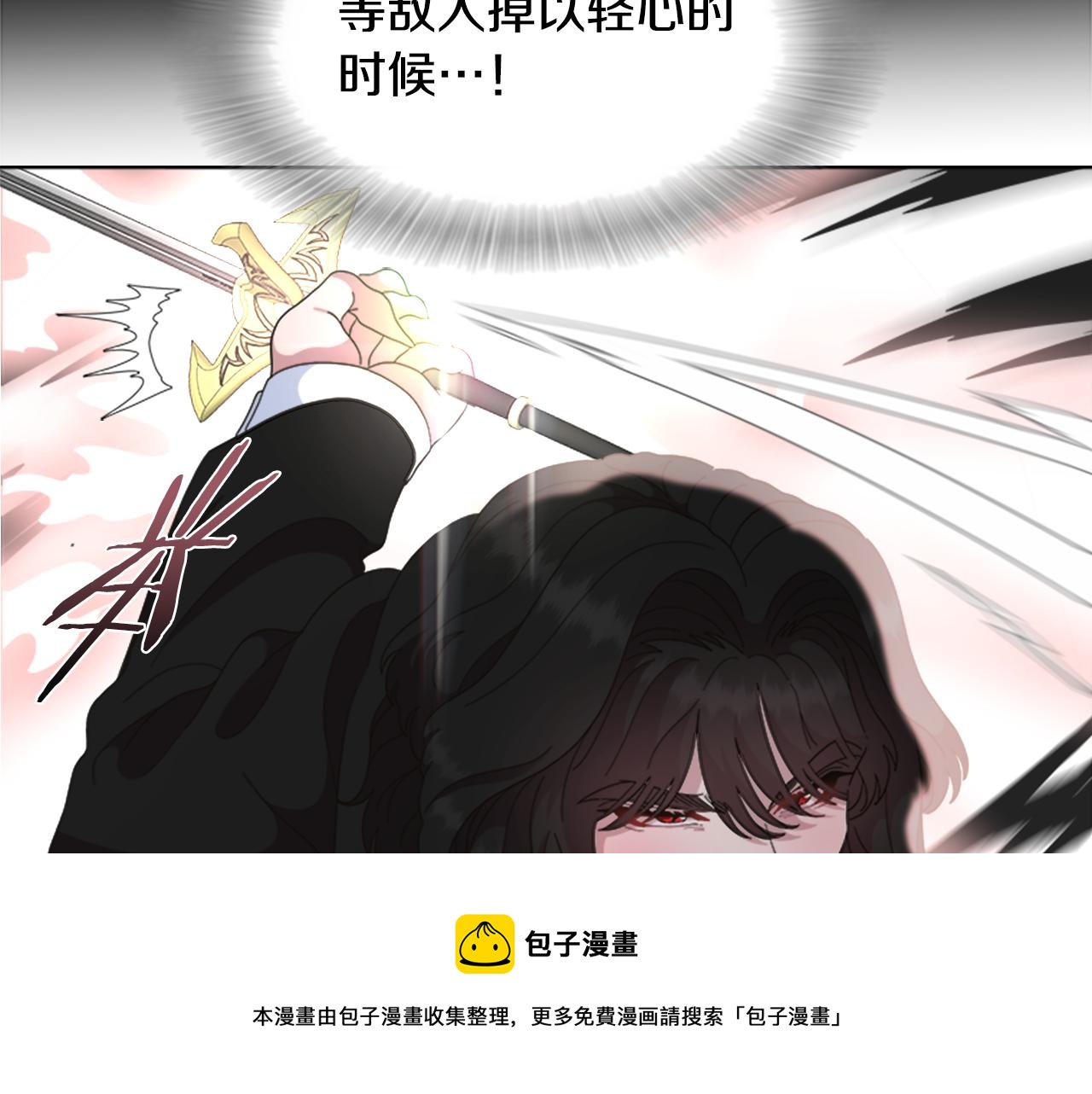 第146话 神圣之力120