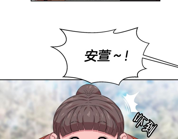 第1话 第一次反抗7
