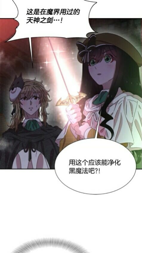 第100话 神力53
