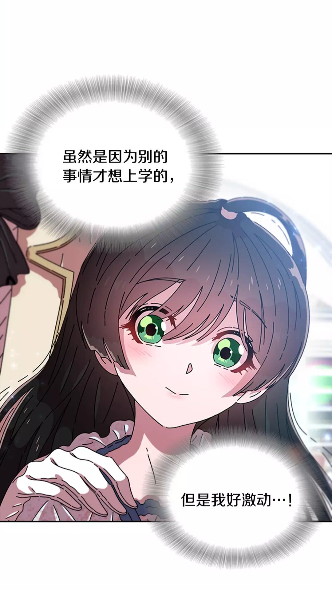 第76话 小公主变小王子？！70