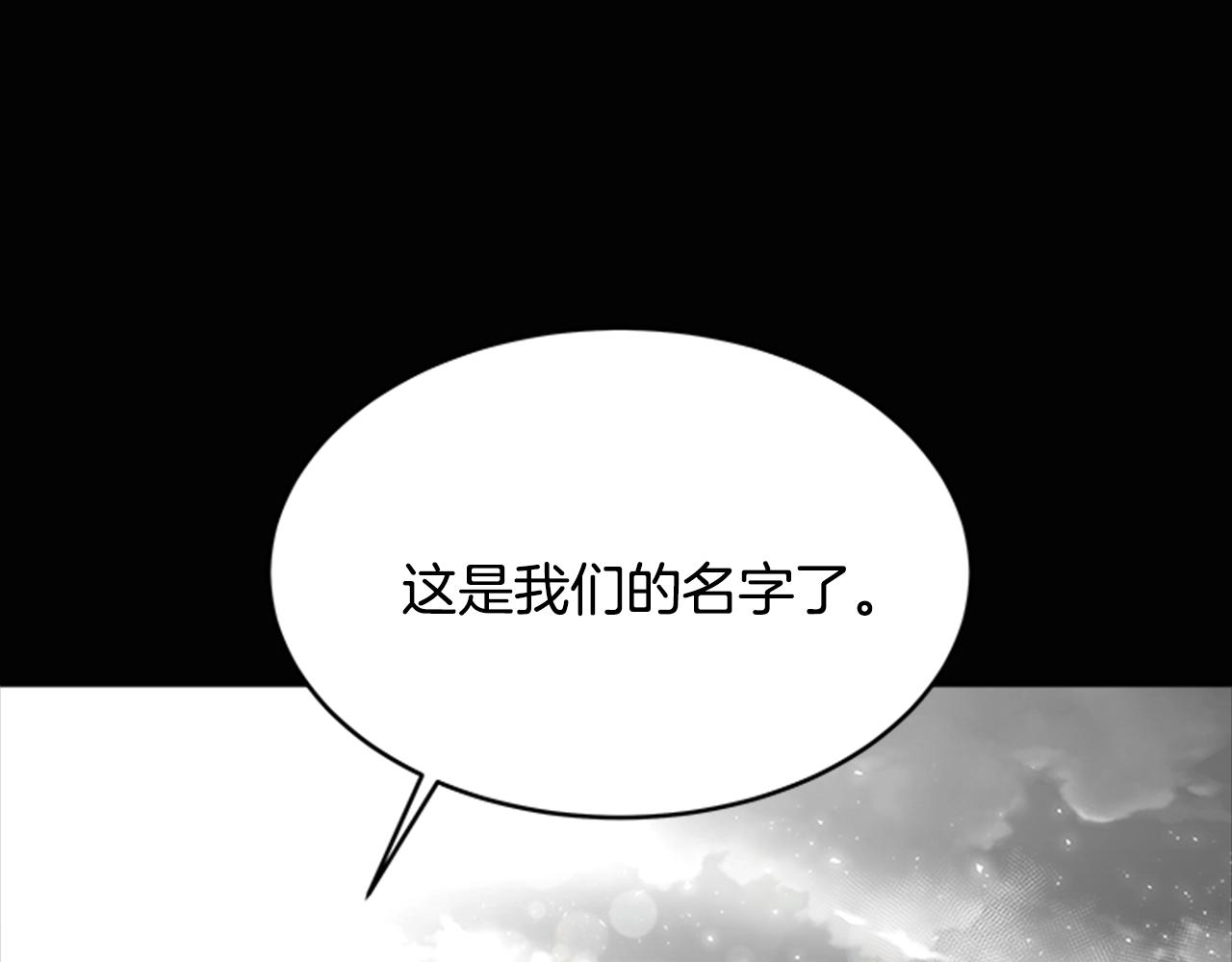 第22话 你是这样的爷爷？！138