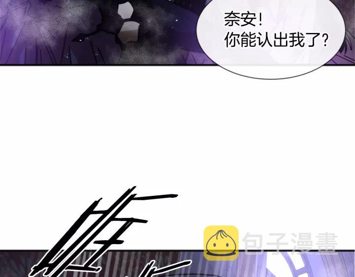 第44话 魔王色诱？！113