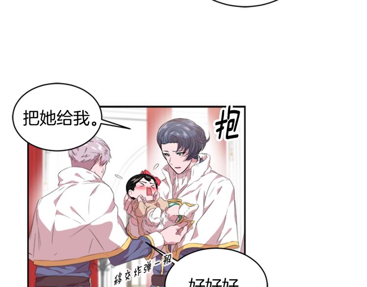 第3话 男人带娃，活着就好50