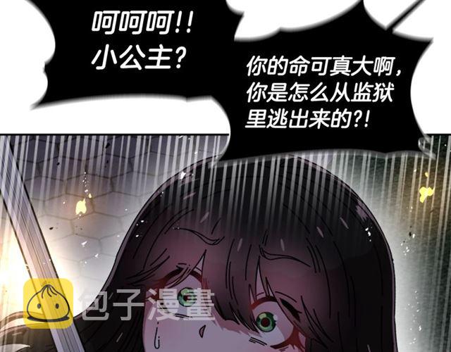 第54话 &amp;amp;quot;完美&amp;amp;quot;的抛物线131
