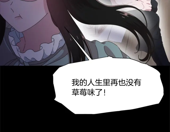 第124话 绑架163