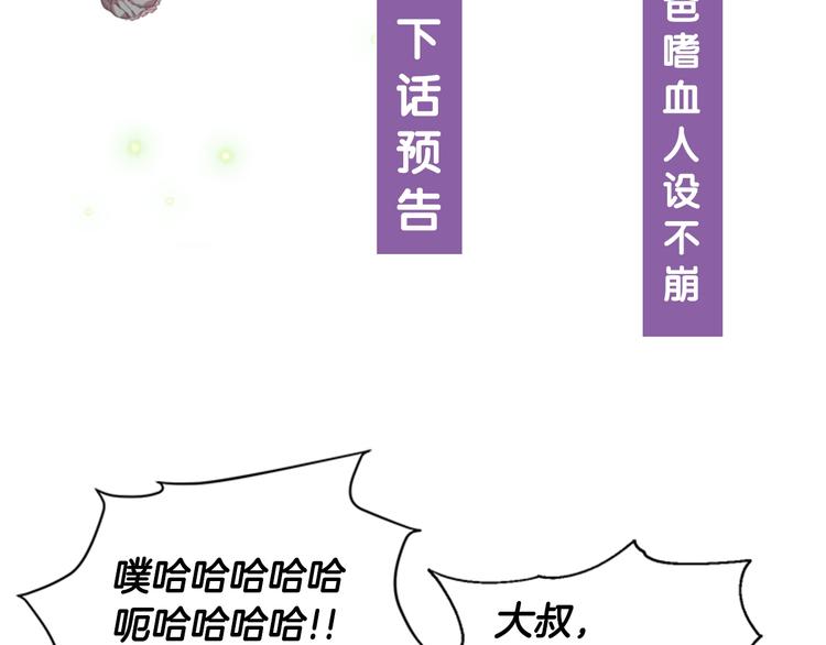 第1话 第一次反抗147