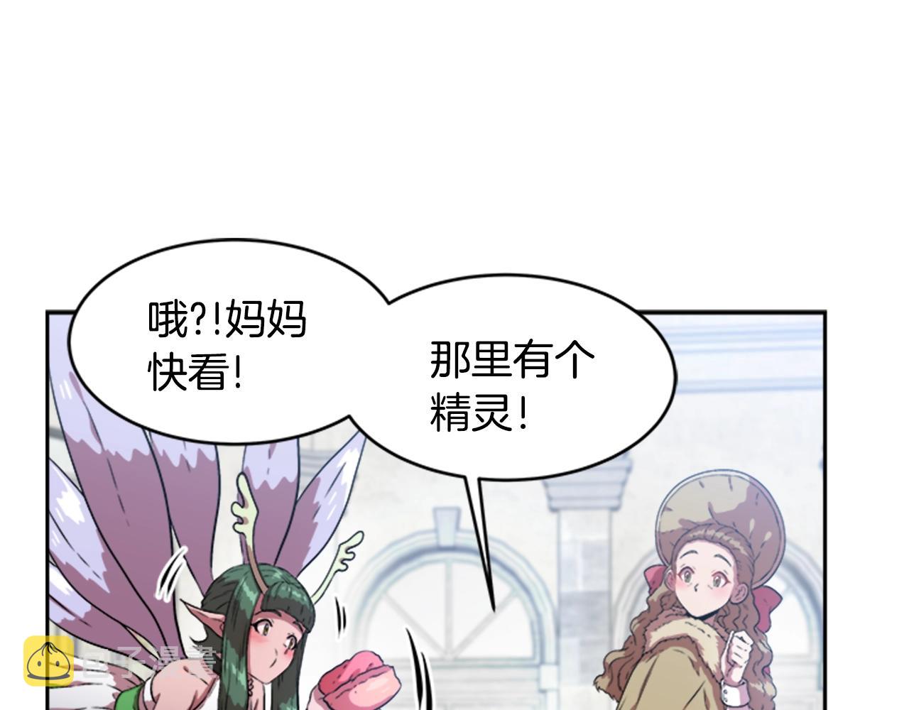 第26话 两个爷爷？85