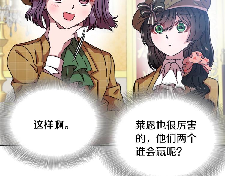 第89话 爸爸来接你了16