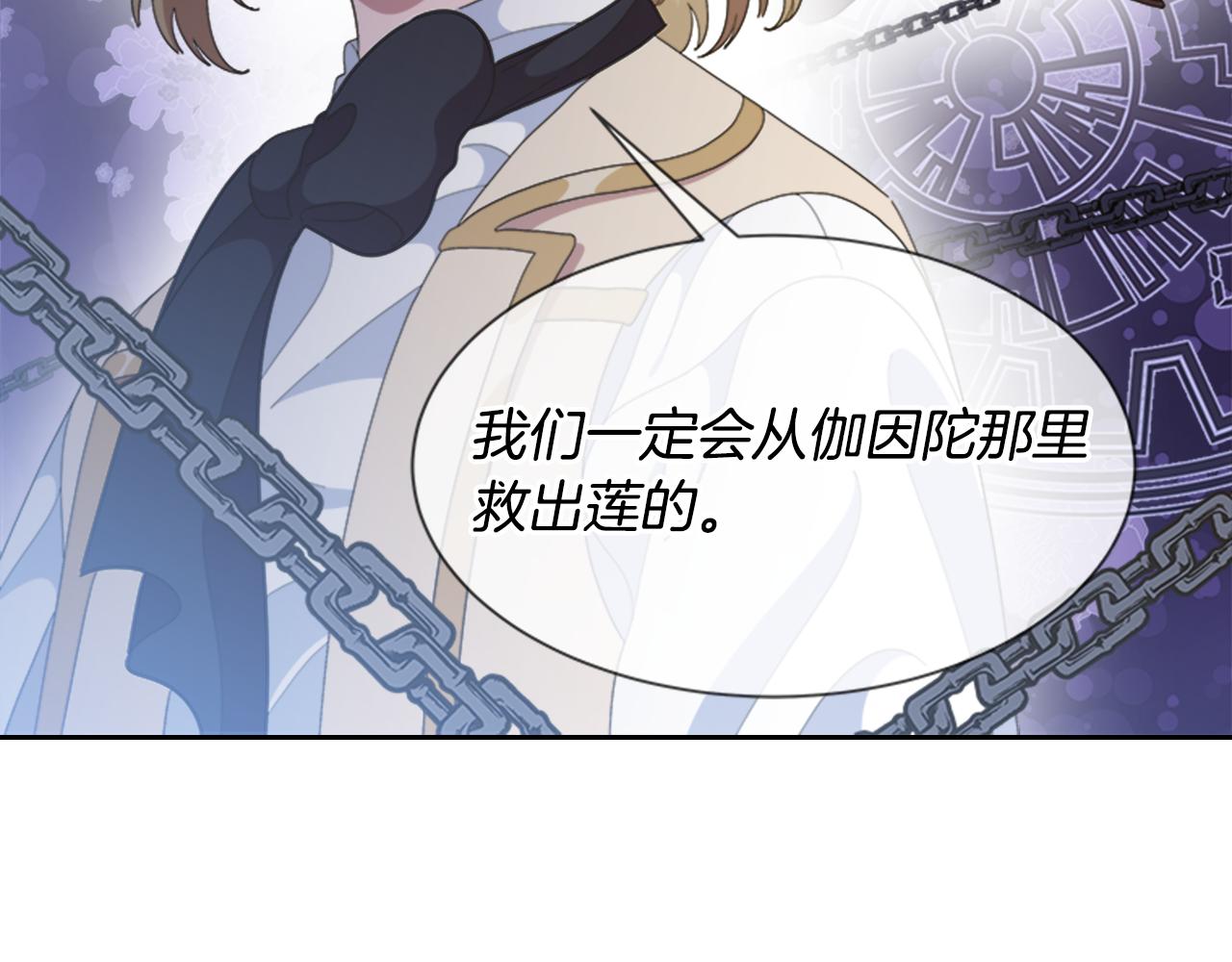 第144话 大战一触即发27