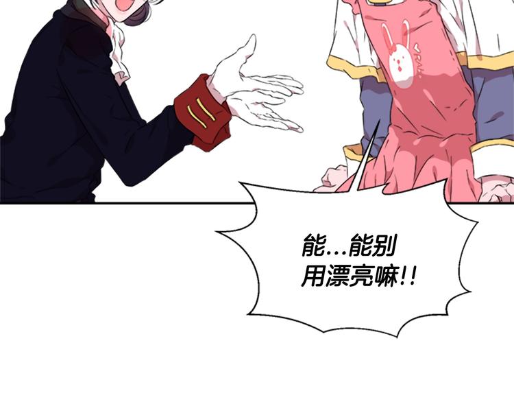 第7话 你不是一个人17