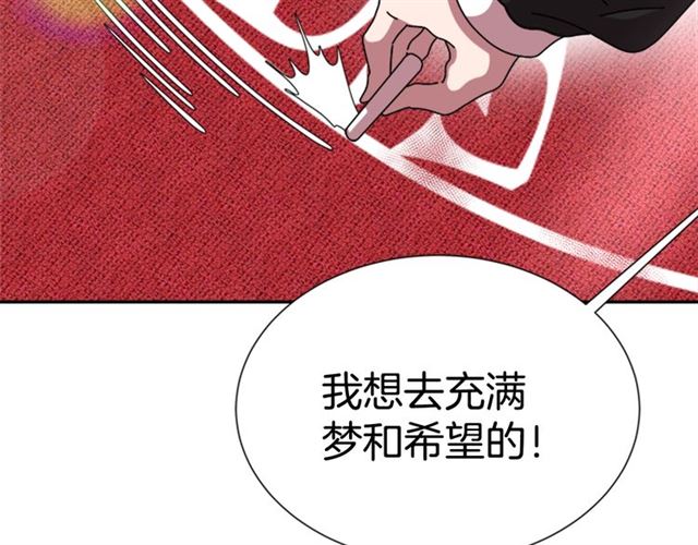第64话 赛丽恩的直女品味119