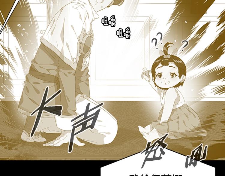 第5话 相爱相杀的养父养母69