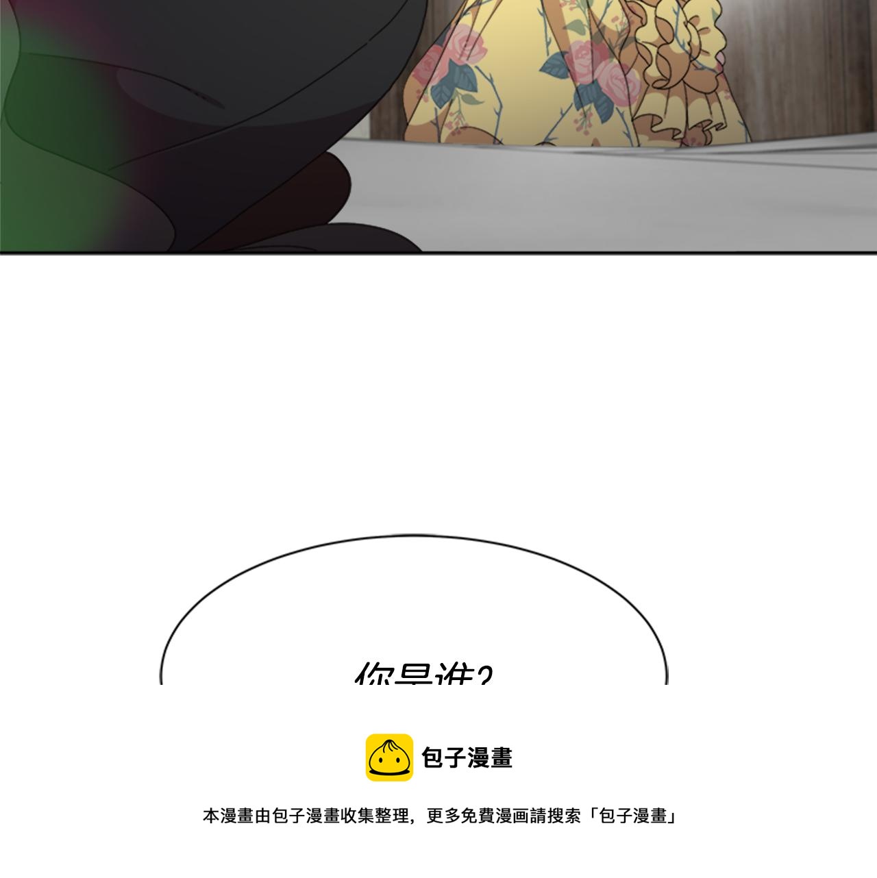 第150话 牺牲140