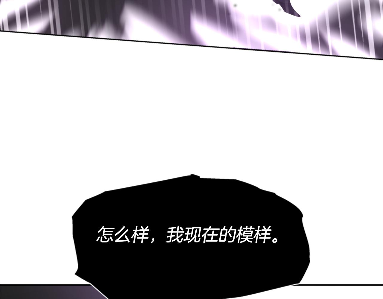 第145话 公主发飙139