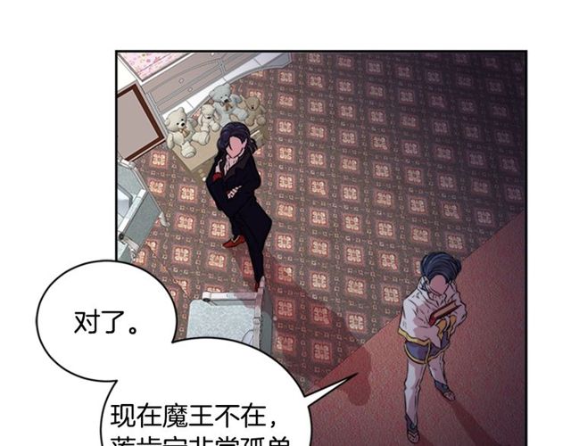 第9话 被反对的友谊111