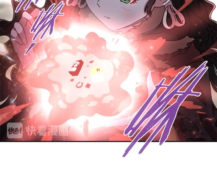 第91话 来帕乐吉内王国？！！40