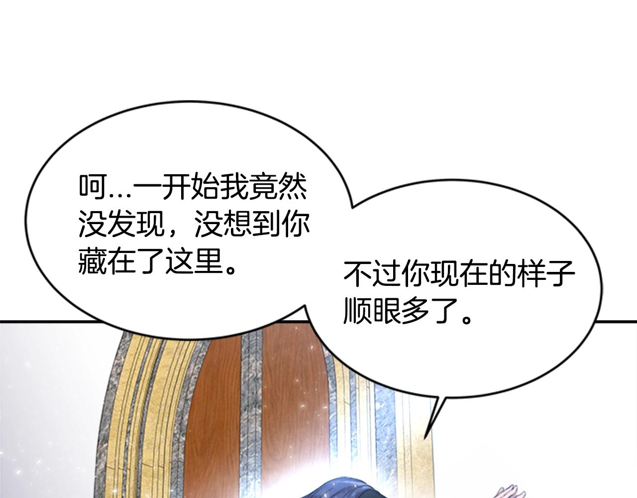 第22话 你是这样的爷爷？！29