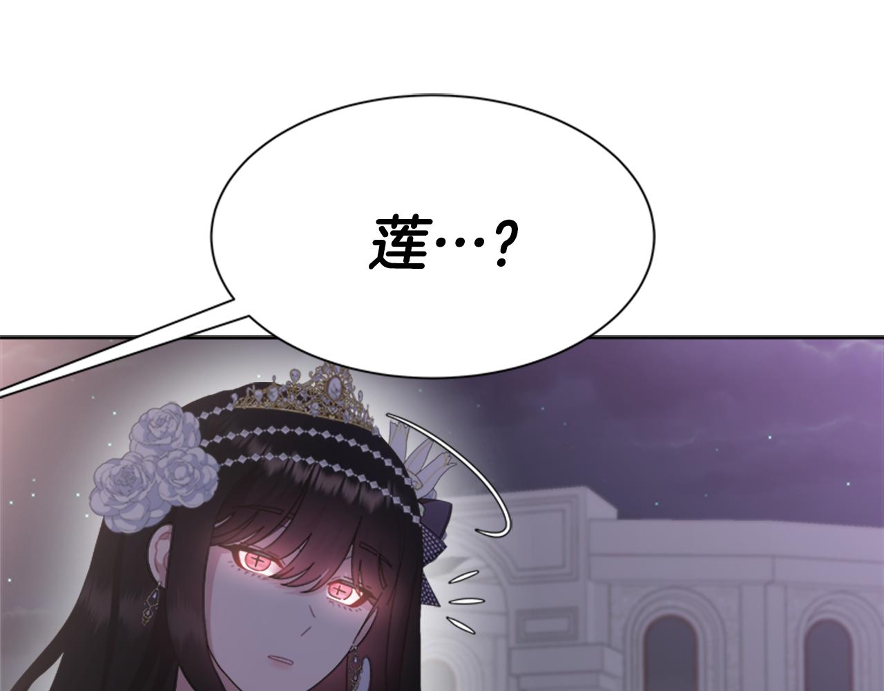 第141话 公主的诱惑79