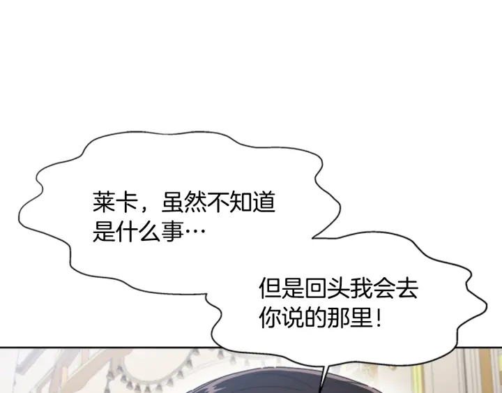 第119话 让我抱一会儿75