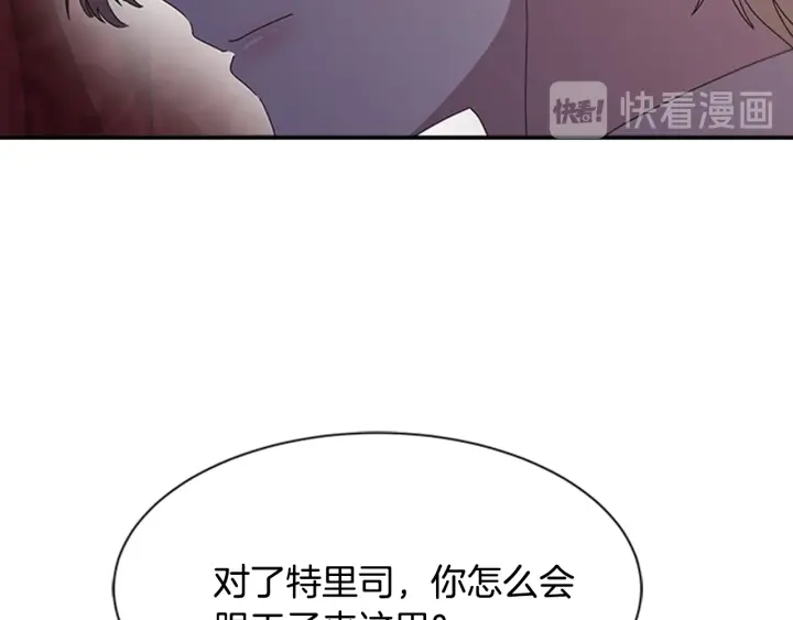 第109话 和美女贴贴131