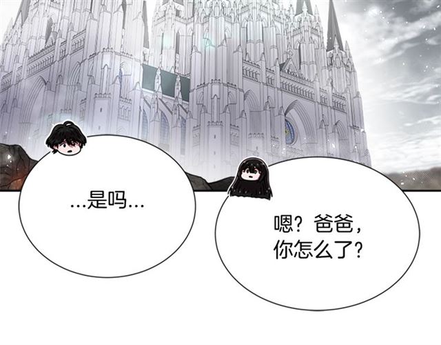 第64话 赛丽恩的直女品味82