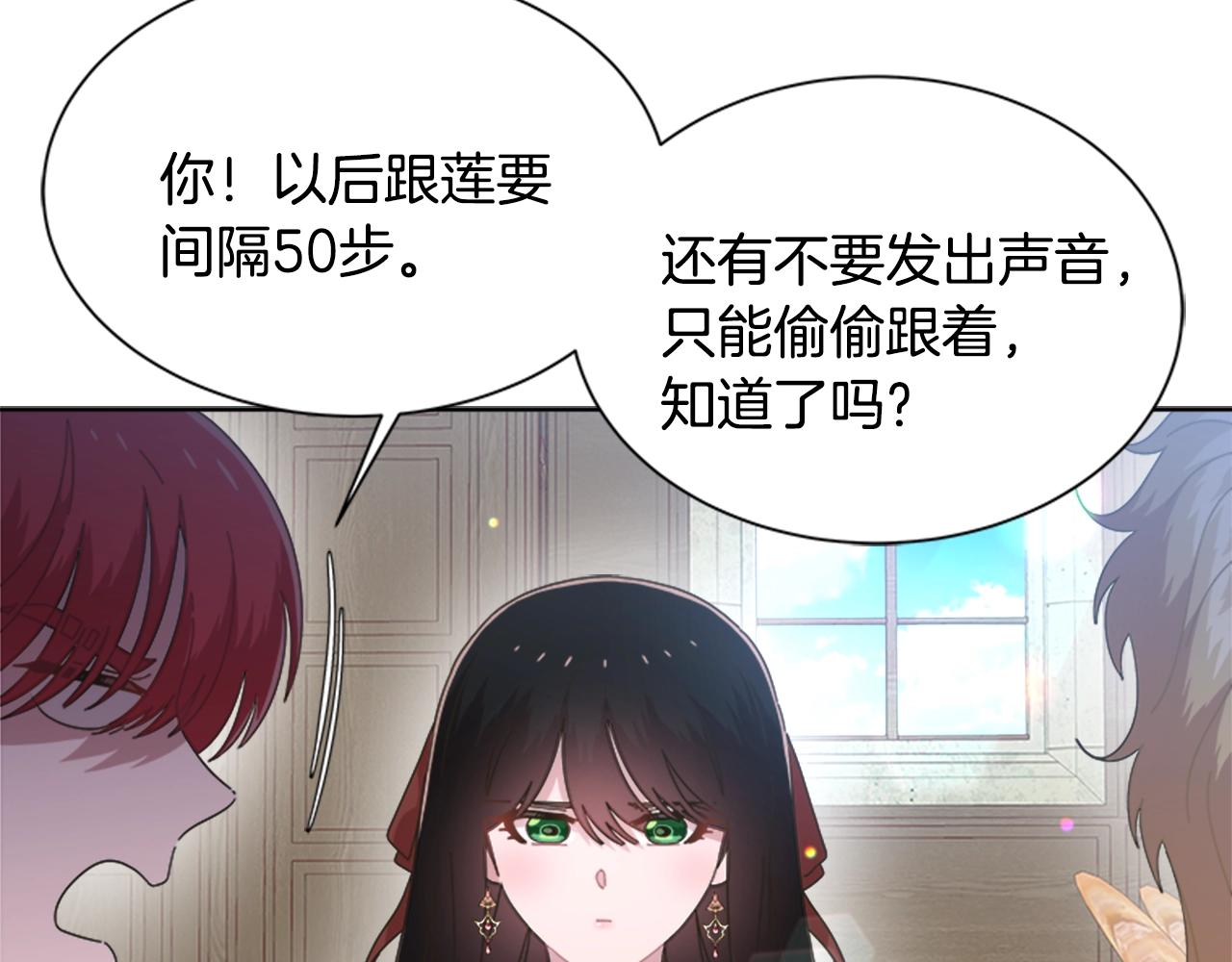 第129话 同伴失踪165