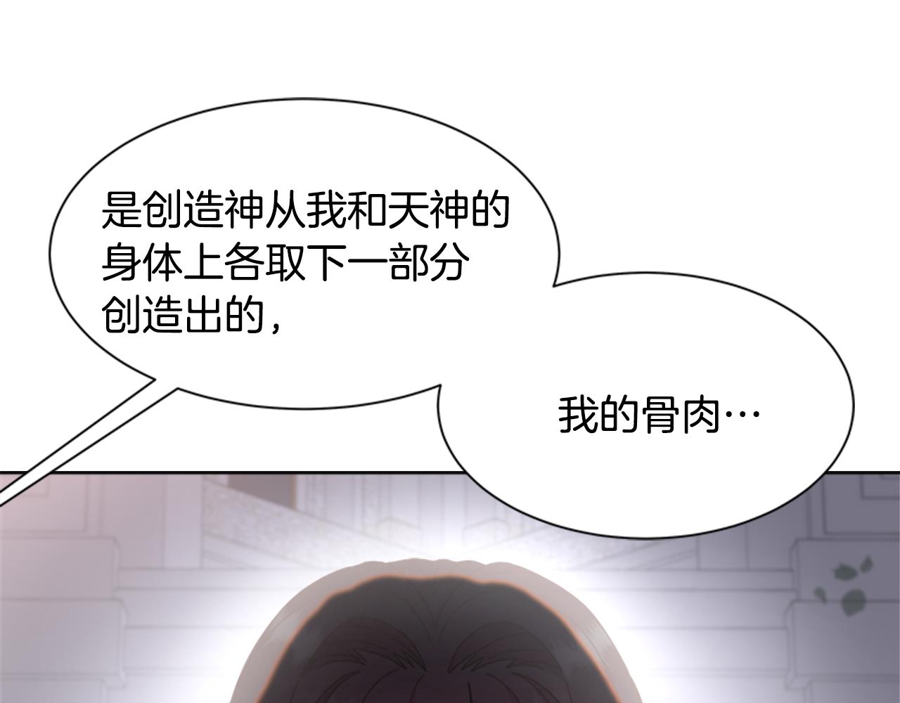 第140话 被突袭74
