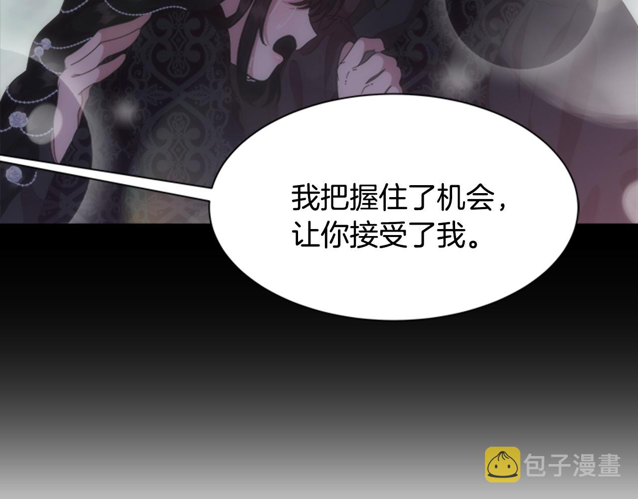 第139话 酒后说分手80