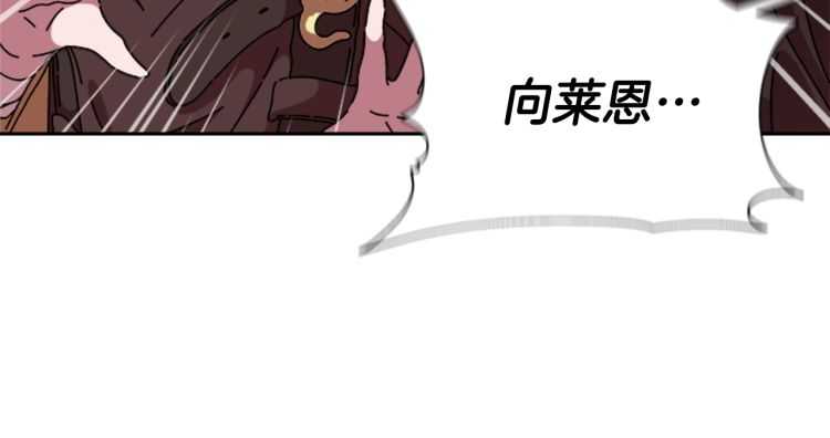 第86话 我要跟你决斗！145