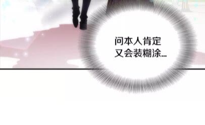 第72话 “养母”上线38