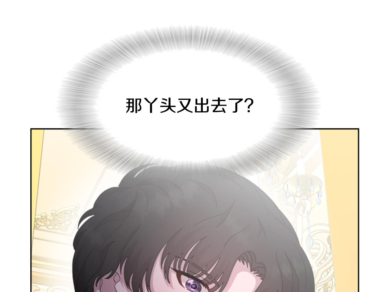 完结篇 奇迹115