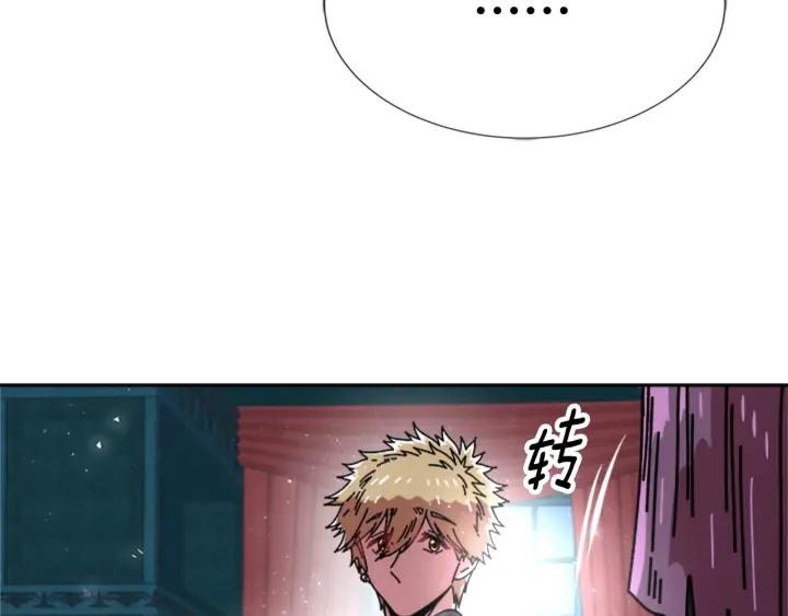 第36话 魔公主殿下105