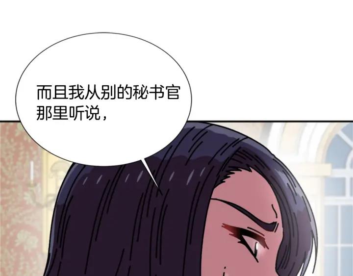 第37话 君主的粉丝112