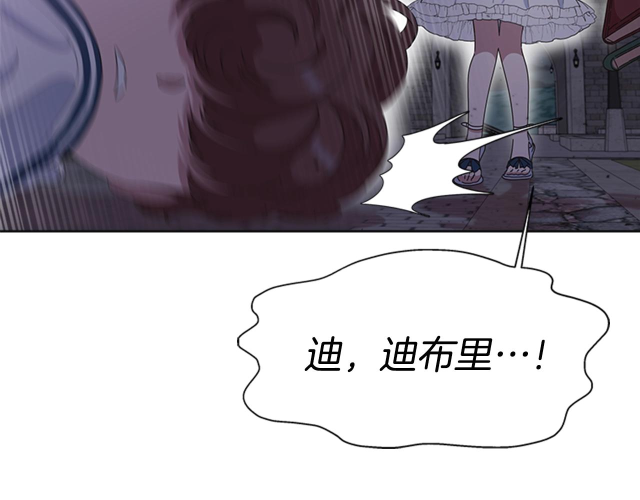 第129话 同伴失踪34