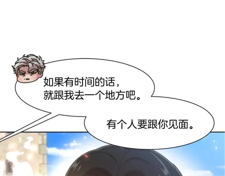 第122话 你怕是不想活了121