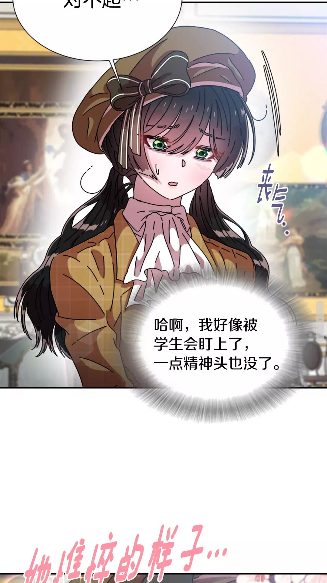 第81话 这么弱的吗？48